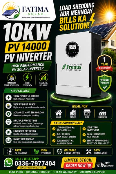 Fronus 10KW PV14000 Solar Inverter | 1 Year Warranty | Best Price