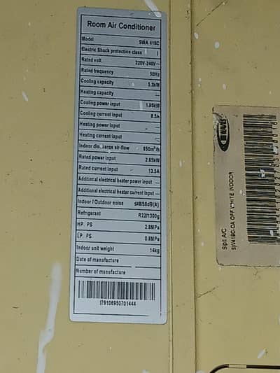 Waves AC for sale