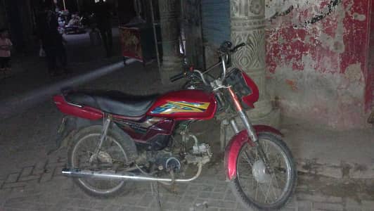 Honda CD70 Dream