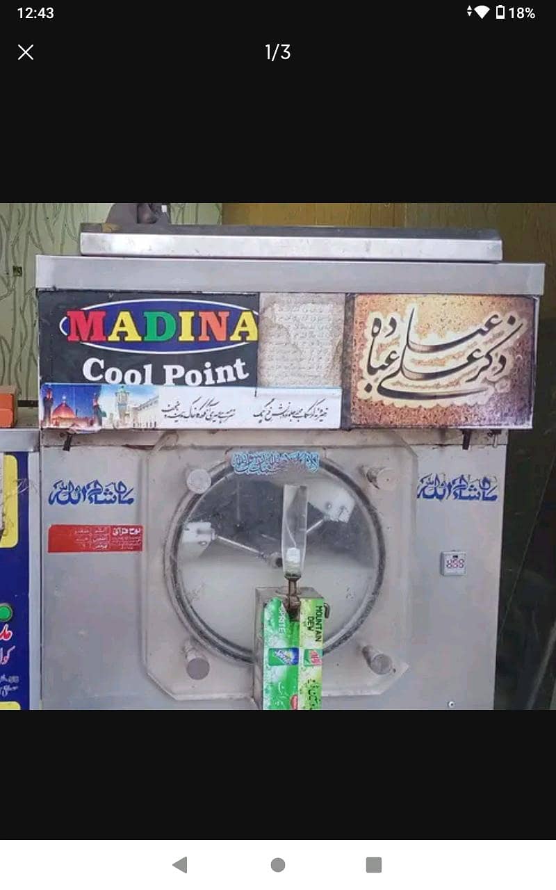 slush machine 0