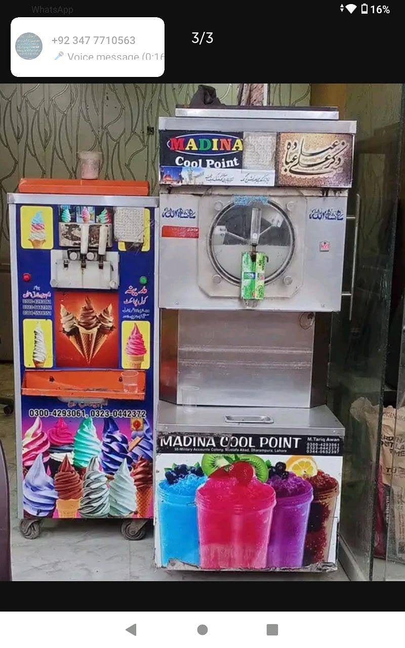 slush machine 1
