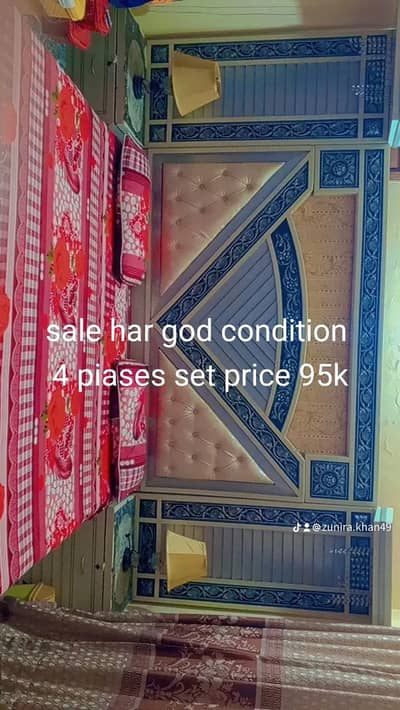 furniture sale