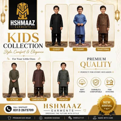 Kids Clothes/Baby Clothes/Kids Wear/Kids/بچوں کے کپڑے/Shalwar Kameez