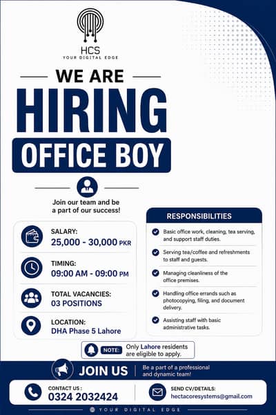 Office Boy Job | Urgent Hiring | Staff Required | Male Jobs | Jobs