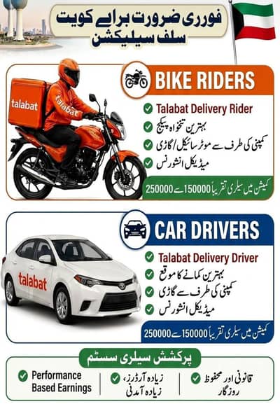 rider