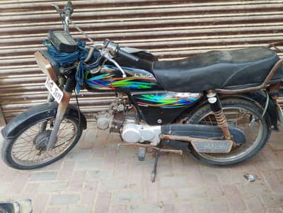 super star 0335 220 2651