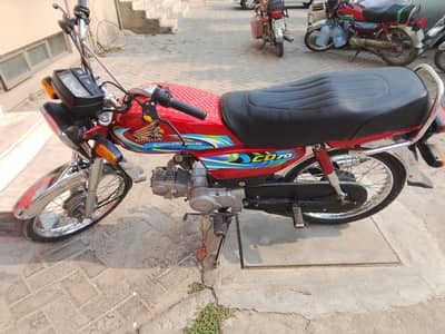 honda cd 70 2023/24 hy total janen hy 03156573069 per call kr len