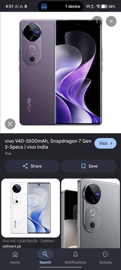 Vivo V40