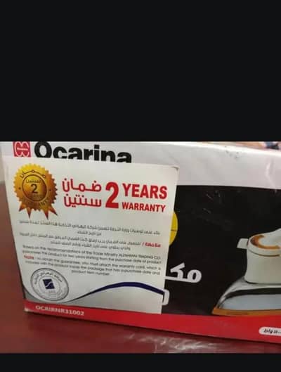 istri hi Saudi ki new brand