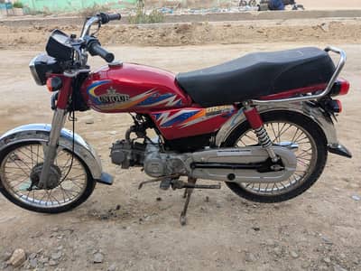 unique 70