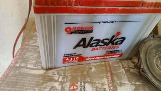 Alaska 110amp 75volt battery