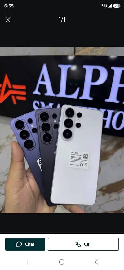 Samsung Mobile S26 Ultra