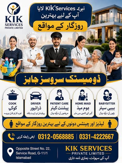 k i k services