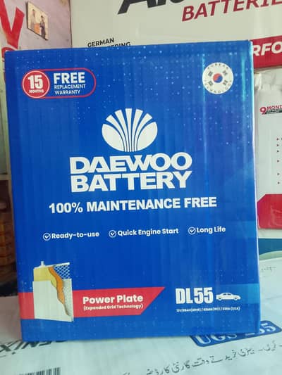Daewoo Battery  0319. . . 5755693. .