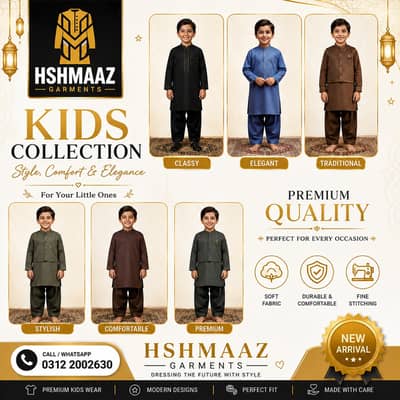 Kids Clothes/Baby Clothes/Kids Wear/Kids/بچوں کے کپڑے/Shalwar Kameez