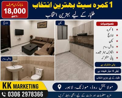 flat avalible for Rent