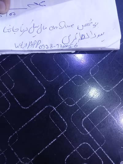 ایسا شخص چاہیے جو ان لائن مال کو سیل کرنا جانتا ہو ریڈی میڈ کمال سیل