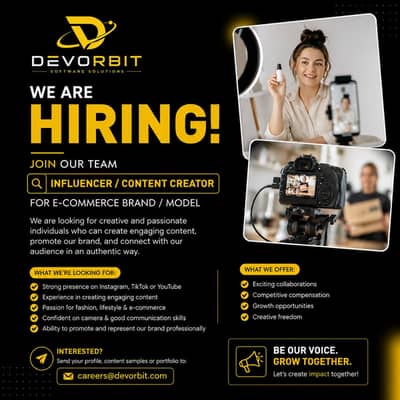 WE ARE HIRING!