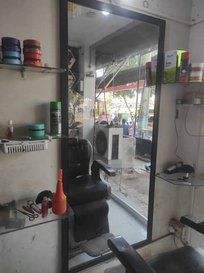 Saloon Mirrors 2.5 x 6.5 size