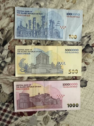 Iran Currancey