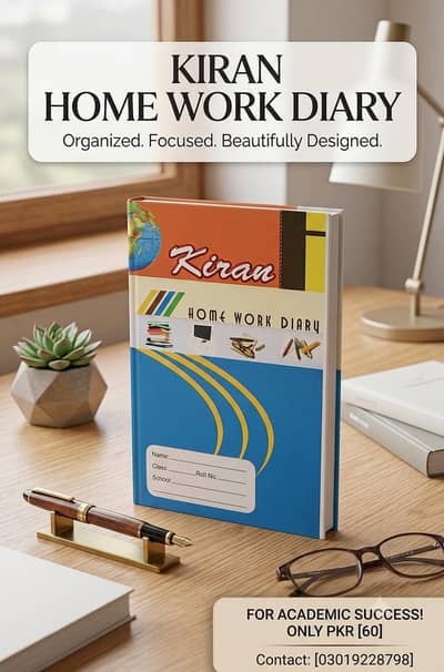 : Kiran Home Work Diary (70 Pages) - Premium Quality