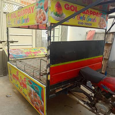 riksha