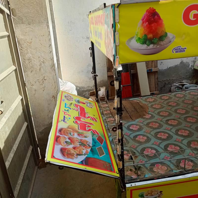 riksha 2