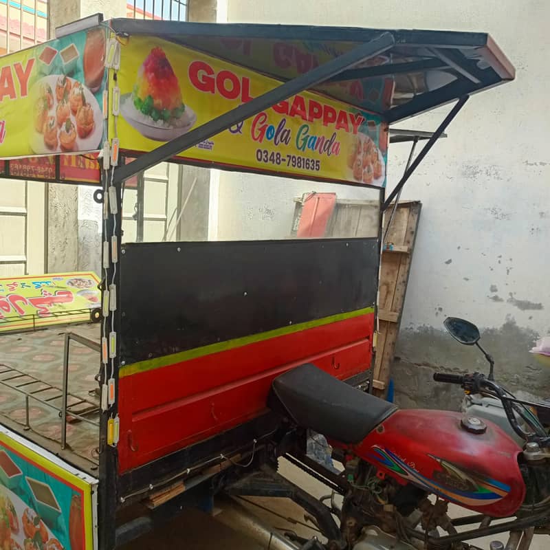 riksha 3