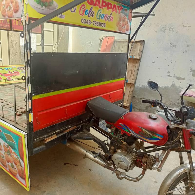 riksha 4