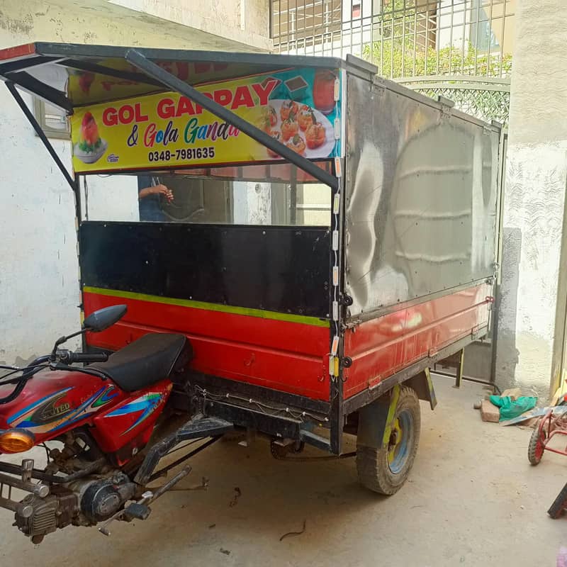 riksha 5