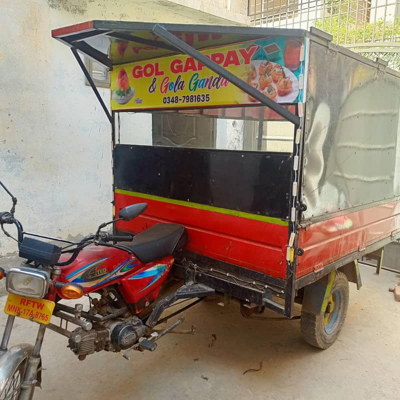 riksha 7