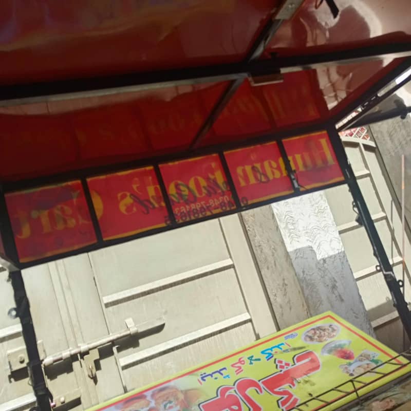 riksha 9