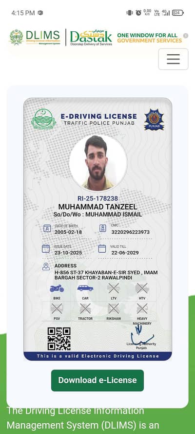 aslamualaikum mujy Islamabad ma home driver ki job chahiye