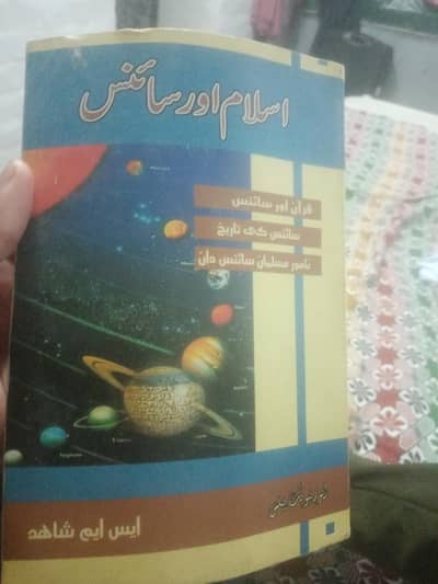 islam and science