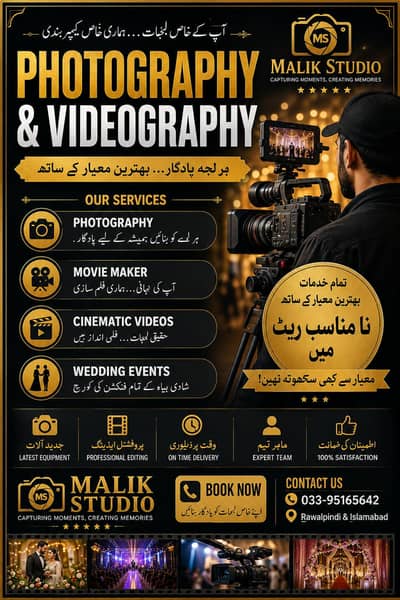 Photography and Videography