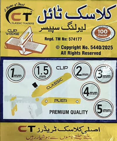Tile Leveling Spacers – High Quality Tile Alignment Clips