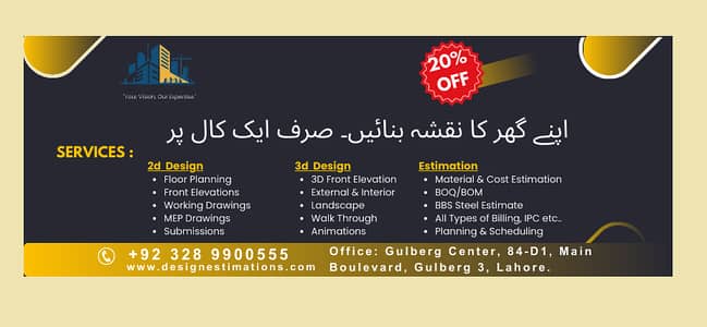 Building Estimation / Bill of Quantity (BOQ) /BOM/Bar Bending Schedule