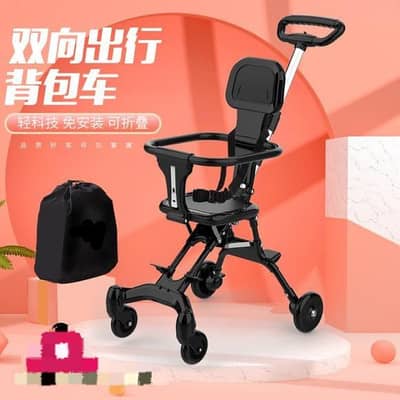 Foldable Baby Stroller