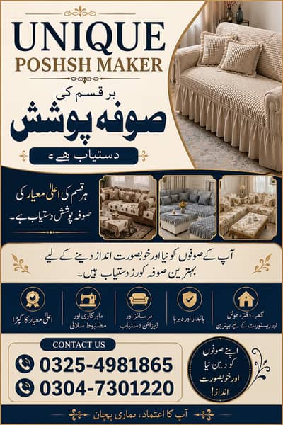 Sofa set-decent Sofa-Drawing room sofa -Luxury sofa set- Poshish Sofa