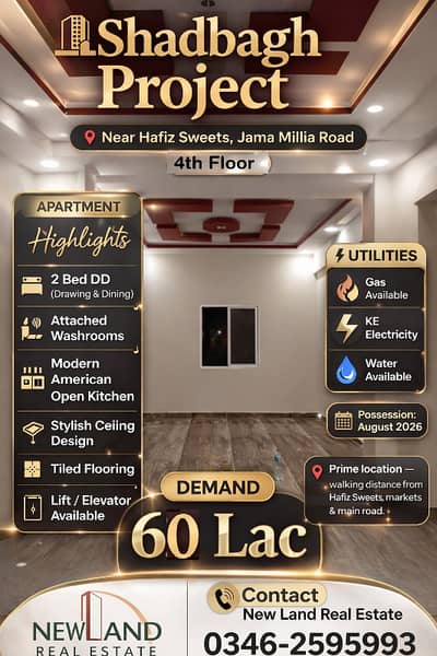 2 Bed DD - Shadbagh - Elevator - Walking Distance from Hafiz Sweets
