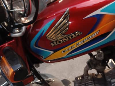 Honda 70