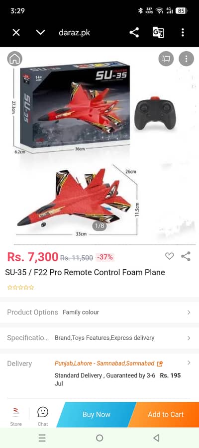 Jet fighter toy