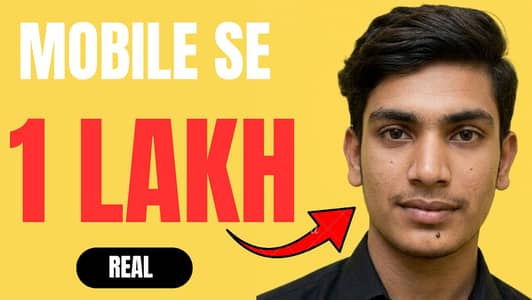 YouTube Thumbnail Designer Rs 200 - 1 Hour Delivery