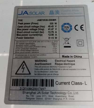 USED SOLAR PANEL