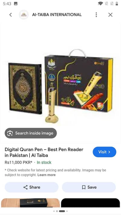 digital pen quran used