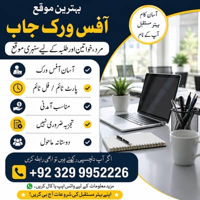 we are hiring staff