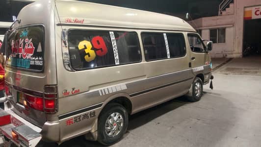 HIROOF VAN