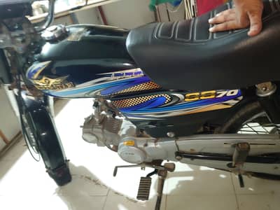 SUPER STAR 70CC BLACK