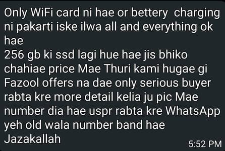 Need caish only