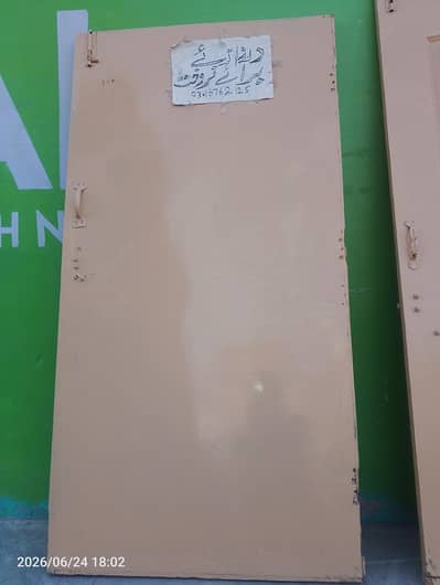 urgent sale
